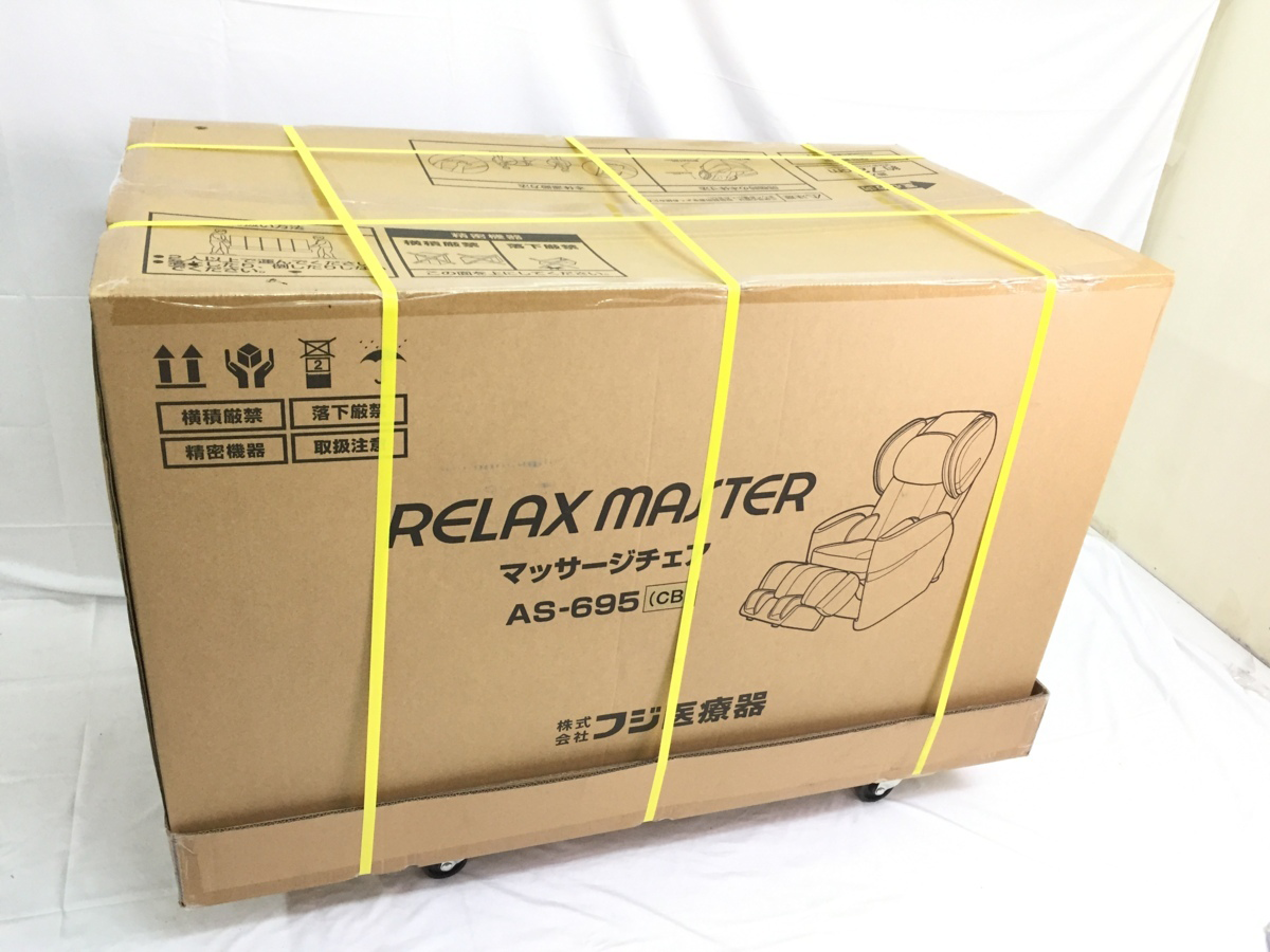 フジ医療器　RELAX MASTER　AS-695