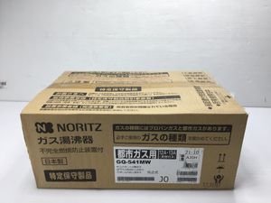 ノーリツ 瞬間湯沸かし器 GQ-541MW