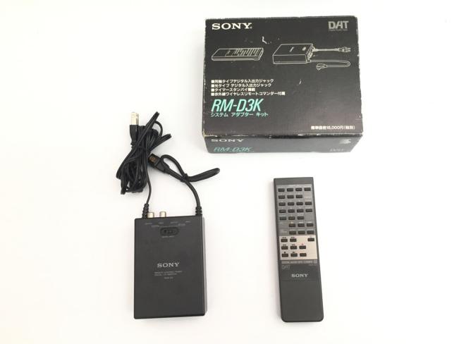 美品 SONY ソニー RM-D3K デジタル入出力 システム アダプターキット