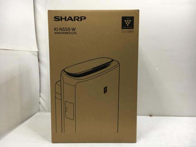 新品未開封 SHARP シャープ KI-NS50-W 加湿空気清浄機 ホワイト ～23畳 