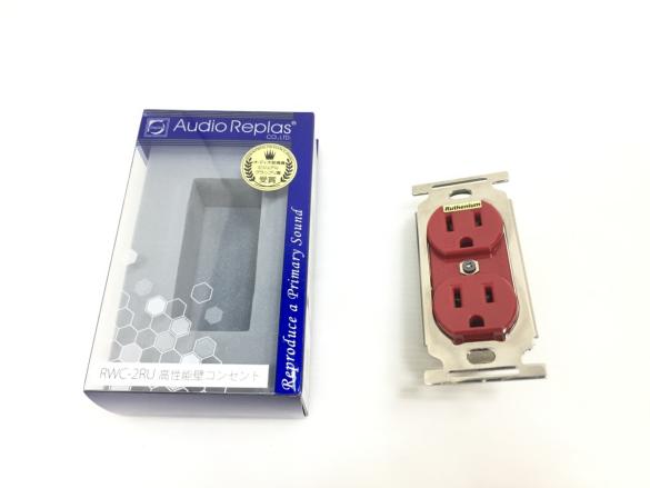 美品 オーディオリプラス AUDIO REPLAS ルテニウムスペシャル 高性能壁