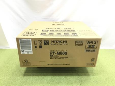 新品 未開封 HITACHI 日立 IHクッキングヒーター ビルトイン 2口IH+