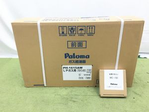 新品未開封♪Paloma パロマ ガス給湯器 給湯専用 LPガス プロパンガス