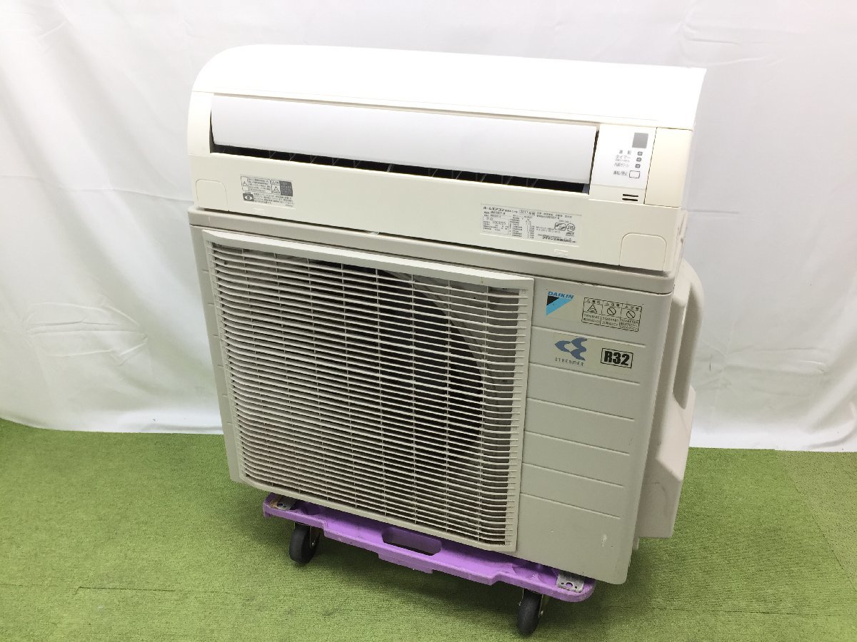 ダイキン DAIKIN エアコン おもに14畳用 11畳～17畳 4.0kW 風ないス運転 空気清浄 ストリーマ  AN40UEP-Wを買い取らせていただきました。 | 出張・宅配・店頭買取【全国対応】 高価買取タカガイ