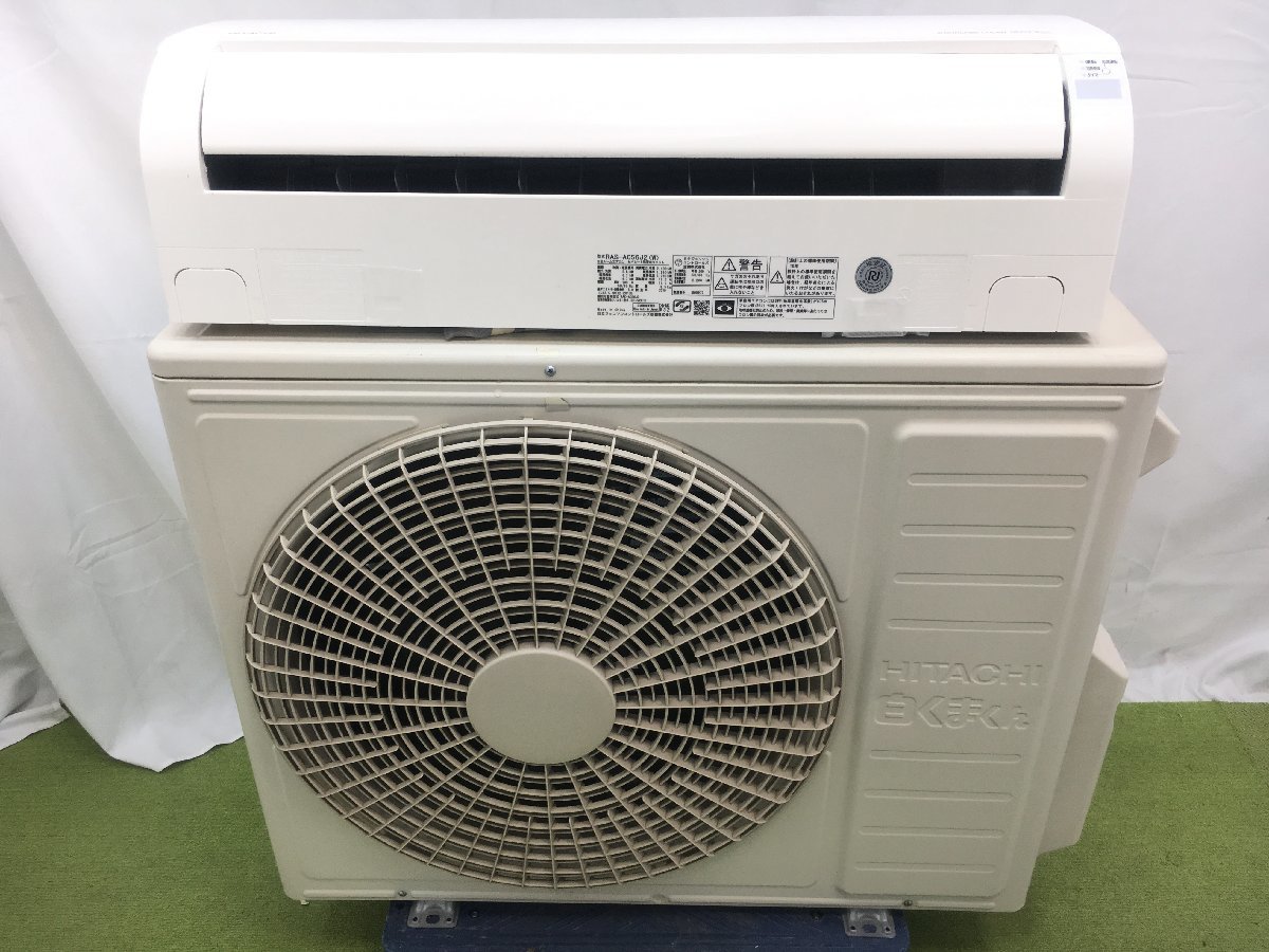 美品♪日立 HITACHI 白くまくん エアコン おもに18畳用 15畳～23畳 5.6kW RAS-AC56J2  2019年製を買取させていただきました。 | 出張・宅配・店頭買取【全国対応】 高価買取タカガイ