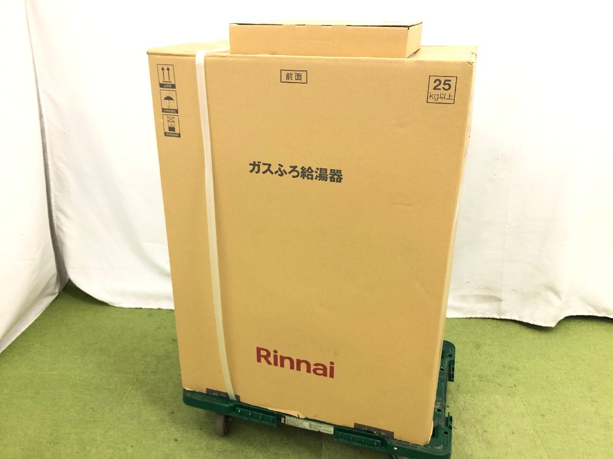 2024年製 新品未開封★Rinnai リンナイ ガスふろ給湯器 LPガス プロパンガス 24号 オート RUF-A2405SAW(C) リモコン MBC-240V-A 買取実績
