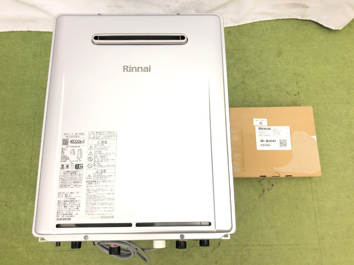 2024年製 未使用品♪Rinnai リンナイ エコジョーズ ガスふろ給湯器 都市ガス用 24号 RUF-E2406SAW(A) マルチリモコン MBC-240V