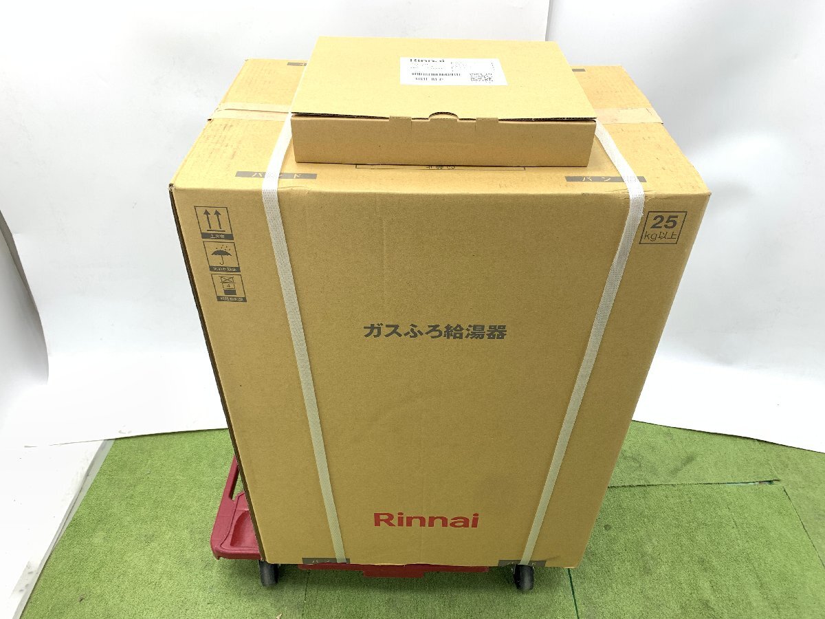 2025年製 新品未開封★Rinnai リンナイ ガスふろ給湯器 都市ガス用 20号 オートタイプ RUF-A2005SAW マルチリモコン MBC-240V(A)　買取実績