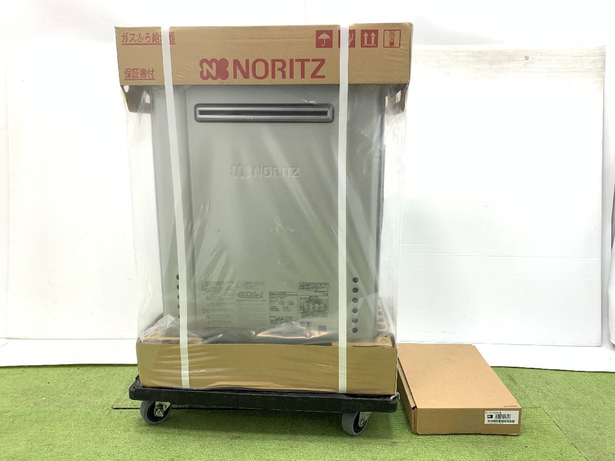 2025年製 新品未開封♪NORITZ ノーリツ エコジョーズ ガスふろ給湯器 都市ガス用 24号 GT-C2472SAW マルチセット RC-J101E 　買取実績
