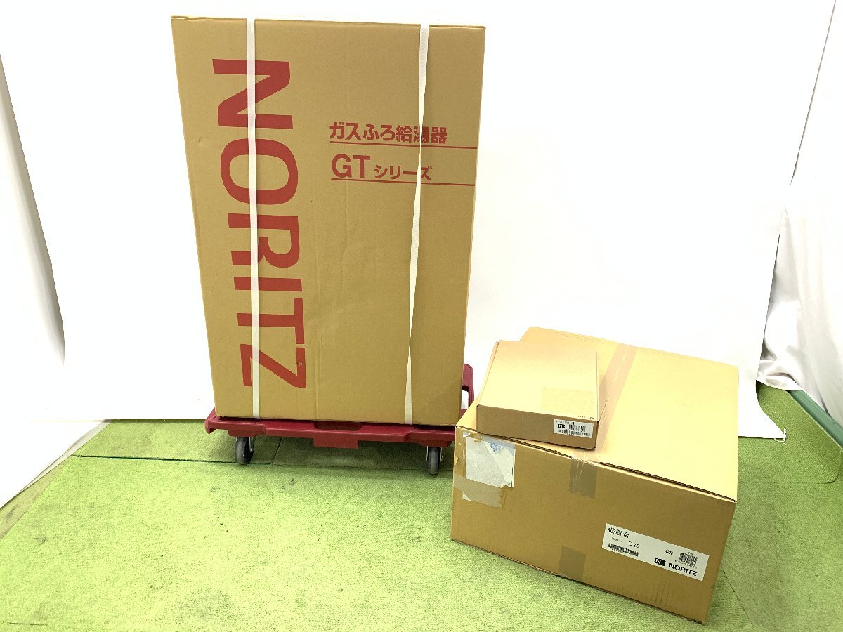 2024年製 未使用品♪NORITZ ノーリツ ガスふろ給湯器 都市ガス用 24号 フルオート GT-2470AW-SFF マルチセット RC-J101E 据置台