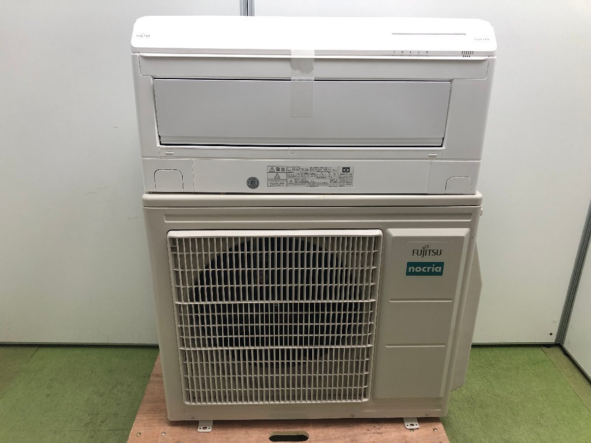 富士通 FUJITSU ノクリア エアコン おもに23畳用 20畳～30畳 7.1kW フィルター自動掃除 クーラー AS-W713N2W 2023年製　買取実績