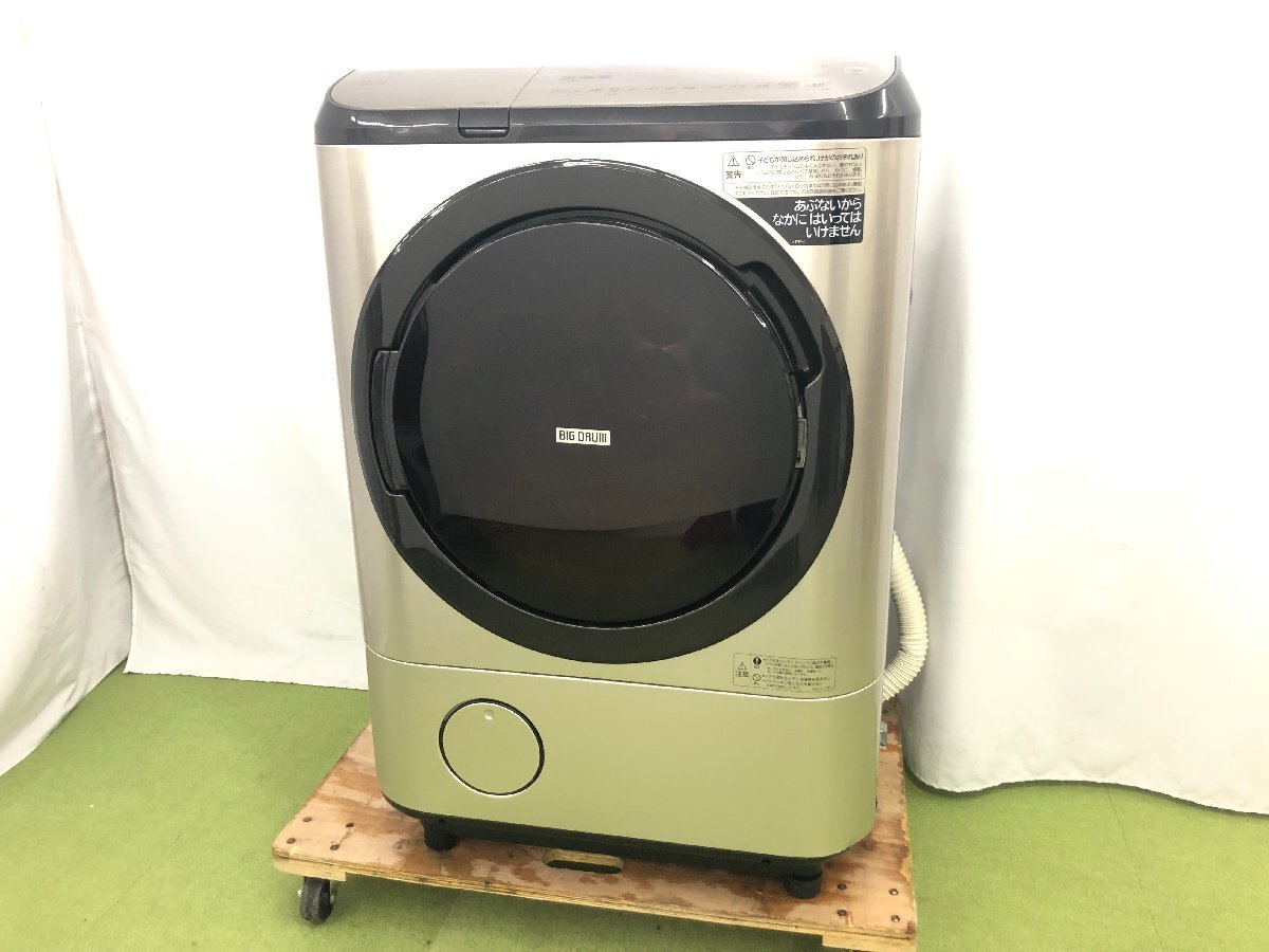日立 HITACHI ビッグドラム ドラム式洗濯乾燥機 洗濯12kg 乾燥7kg 左開き 斜型 自動投入 風アイロン BD-NX120GL 2021年製　買取実績