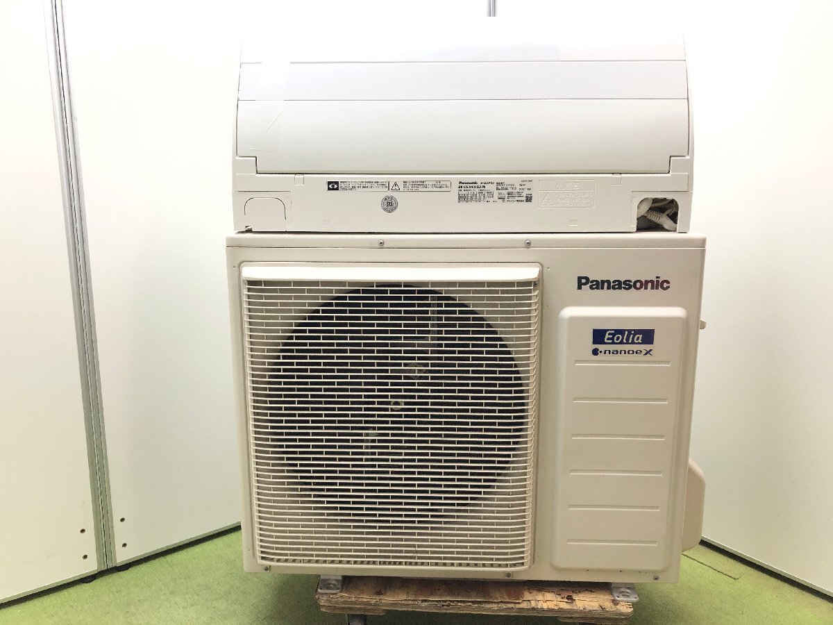 美品♪パナソニック Panasonic エオリア エアコン おもに14畳用 11畳～17畳 4.0kW ナノイーX 空気清浄 除菌 CS-X401D2-W 2021年製 買取実績
