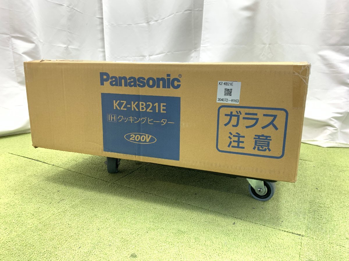 Panasonic IHクッキングヒーター 2口 左右IH10段階火力調整 水無ロースター KZ-KB21E  買取実績　買取価格