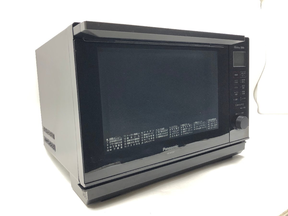 パナソニック Panasonic エレック オーブンレンジ 26L 庫内フラット 最大1000W ノンフライ機能 NE-MS267-K 2020年製　買取価格