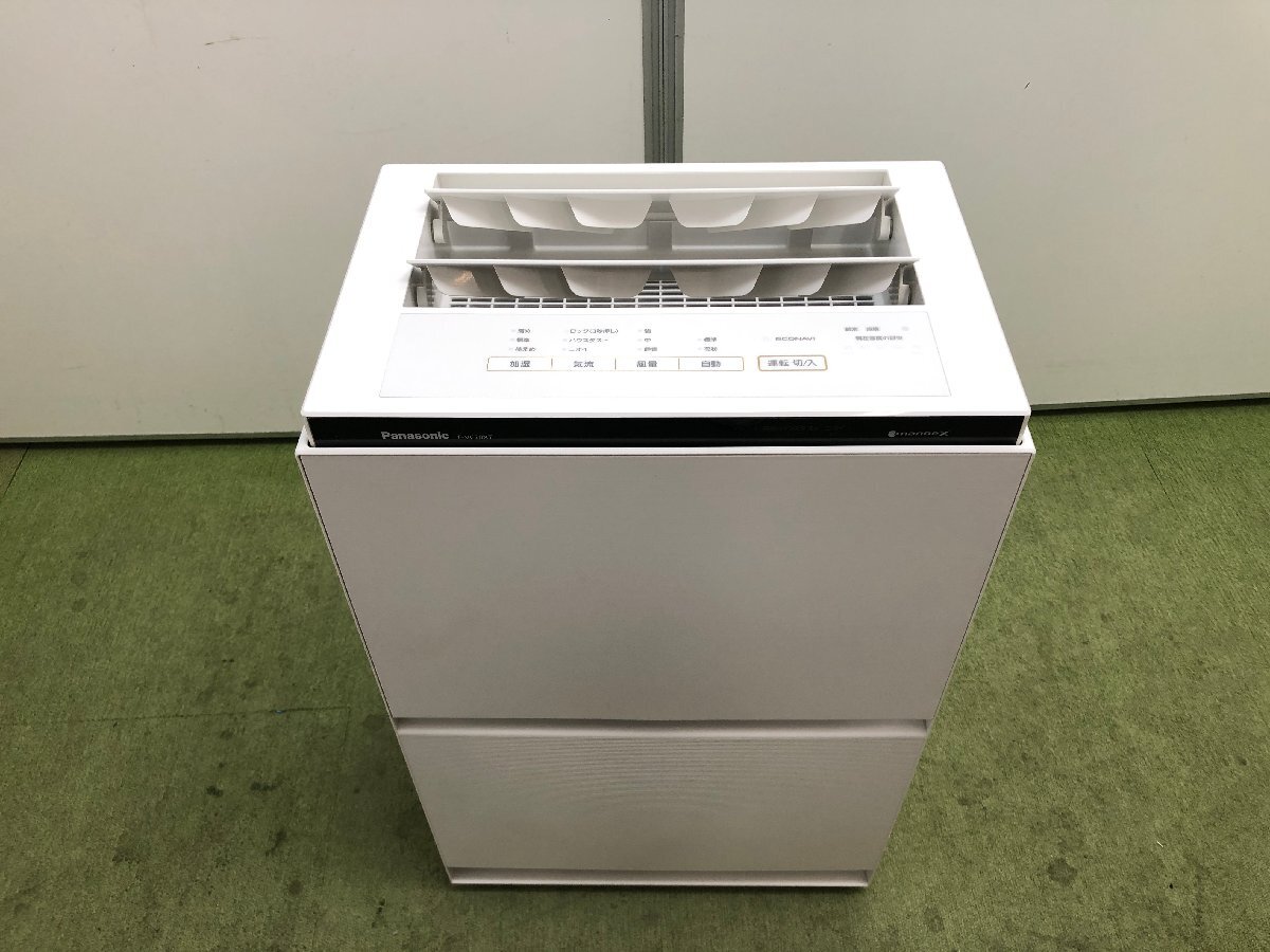パナソニック Panasonic 加湿空気清浄機 空清～31畳 加湿空清～29畳 ナノイーX 3Dフロー花粉撃退気流 F-VC70XT 2020年製 買取実績　買取価格